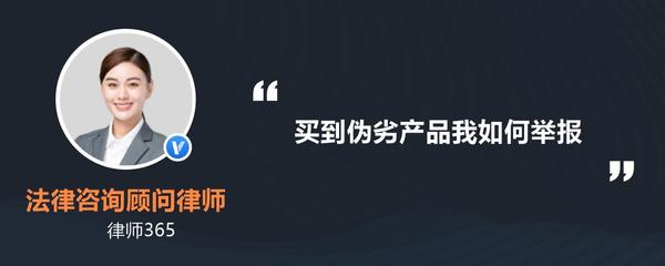 產(chǎn)品質(zhì)量不合格導(dǎo)致工廠停產(chǎn)的法律應(yīng)對(duì)措施